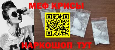 кристаллы Лесосибирск