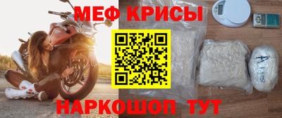 таблы Ливны