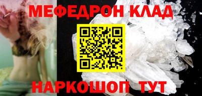 таблы Ливны