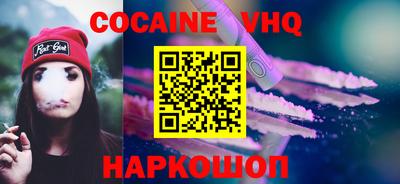 таблы Ливны