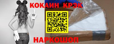 таблы Ливны