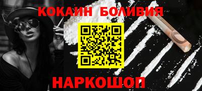 кристаллы Лесосибирск
