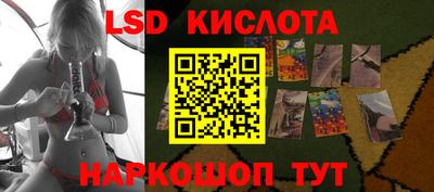 таблы Ливны