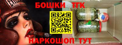 таблы Ливны