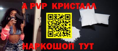 кристаллы Лесосибирск