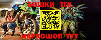 таблы Ливны