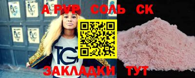таблы Ливны