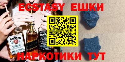 кристаллы Лесосибирск