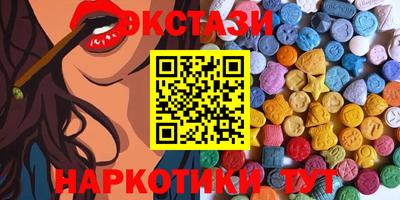 кристаллы Лесосибирск