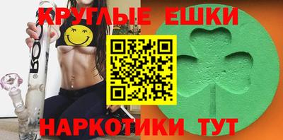 кристаллы Лесосибирск