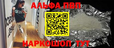 таблы Ливны