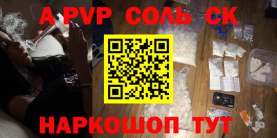 таблы Ливны