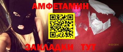 таблы Ливны