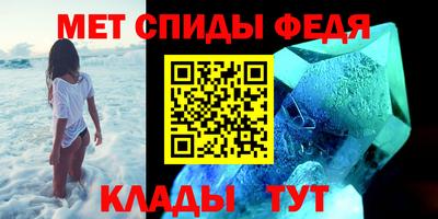 кристаллы Лесосибирск