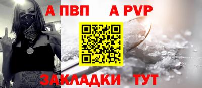 таблы Ливны