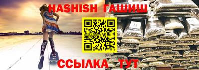 кристаллы Лесосибирск