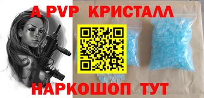 таблы Ливны