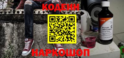 кристаллы Лесосибирск