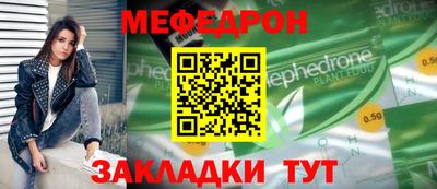 дмт Ликино-Дулёво