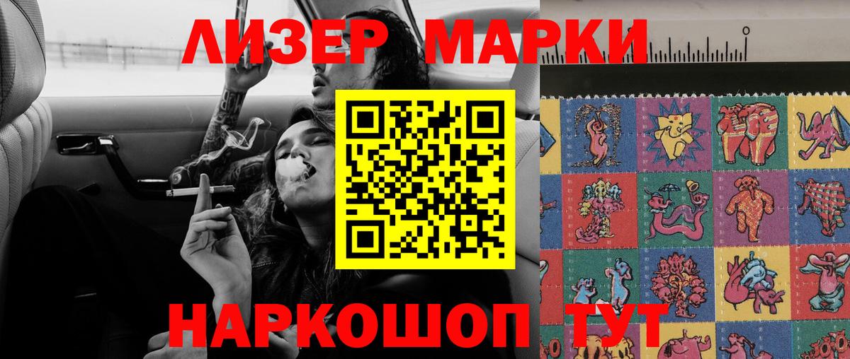 LSD-25 экстази кислота  Вход с VPN  Лсд 25 экстази  ЛСД экстази кислота  Чапаевск 