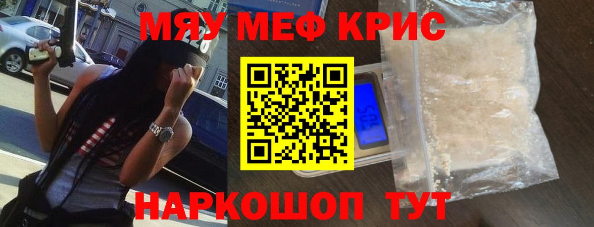 МЕФ  Чапаевск