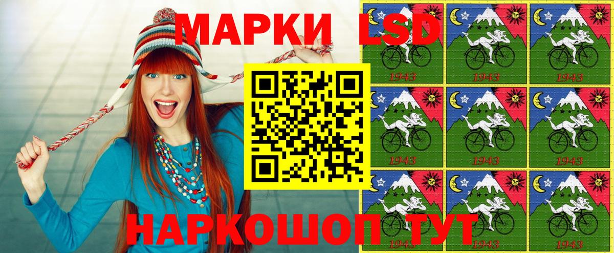 Марки NBOMe 1,8мг Чапаевск