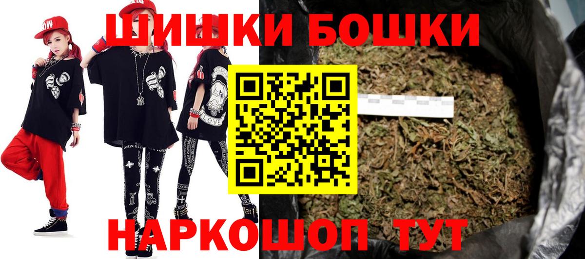 Бошки Шишки семена  МАРИХУАНА ГИДРОПОН  Чапаевск  Канабис сатива  Каннабис индика  Вход с VPN 